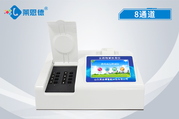 擺脫農(nóng)藥隱患，農(nóng)藥殘留速測(cè)儀讓管理更輕松