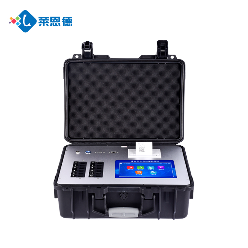 農獸藥殘留快速檢測儀